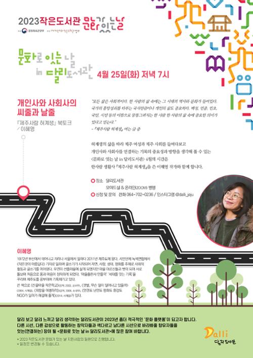 행사 관련 사진 1