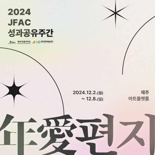 행사 관련 사진 2