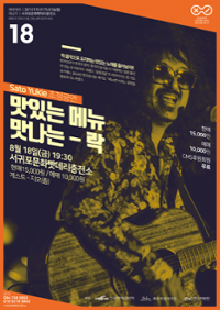 행사 관련 사진 1