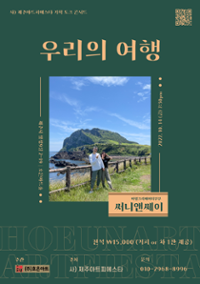 행사 관련 사진 1