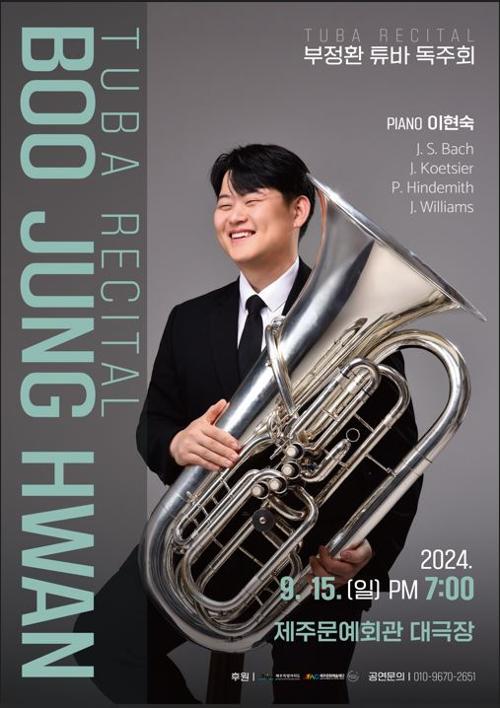 행사 관련 사진 1