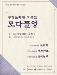 행사 관련 사진 1