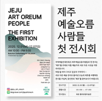 행사 관련 사진 1