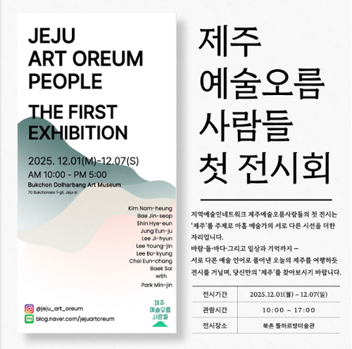 행사 관련 사진 1