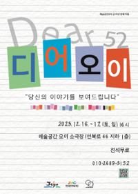 행사 관련 사진 1