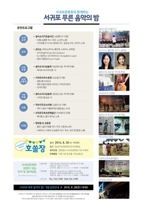 행사 관련 사진 2