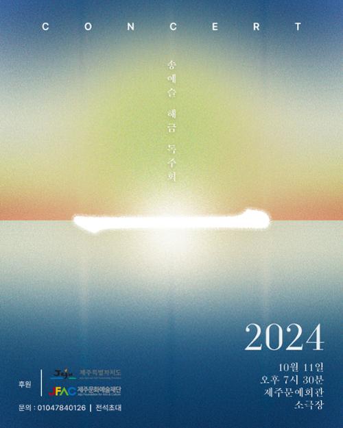 행사 관련 사진 1