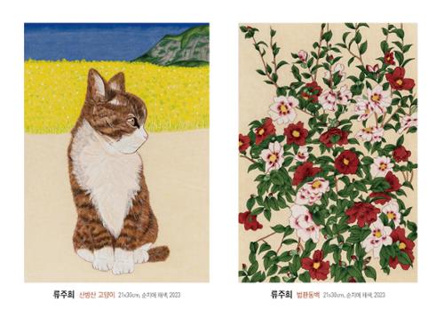 행사 관련 사진 4