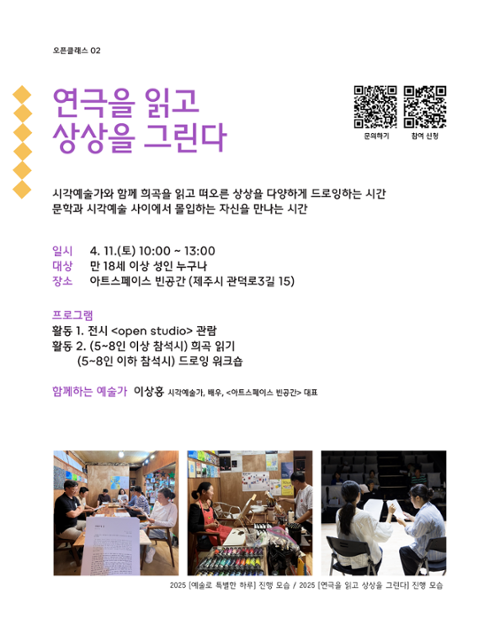 행사 관련 사진 4