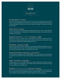 행사 관련 사진 6