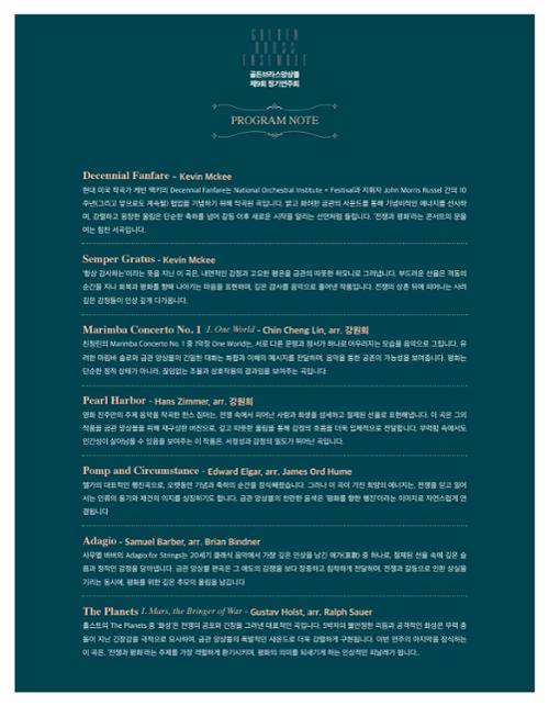 행사 관련 사진 6