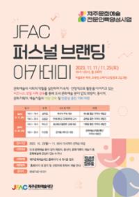 행사 관련 사진 5