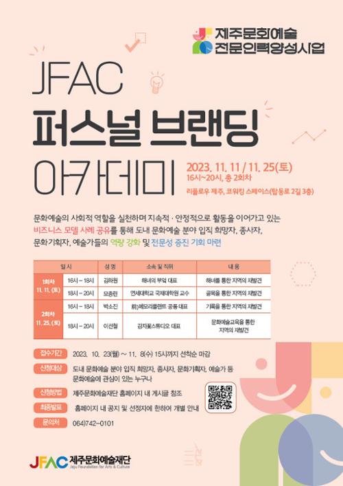 행사 관련 사진 5