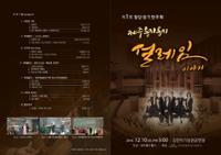 행사 관련 사진 1