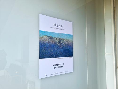 행사 관련 사진 15