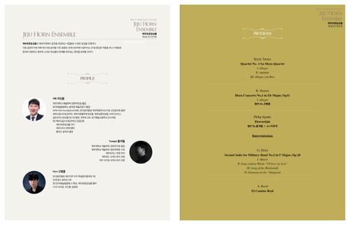 행사 관련 사진 2