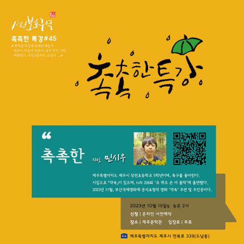 행사 관련 사진 3