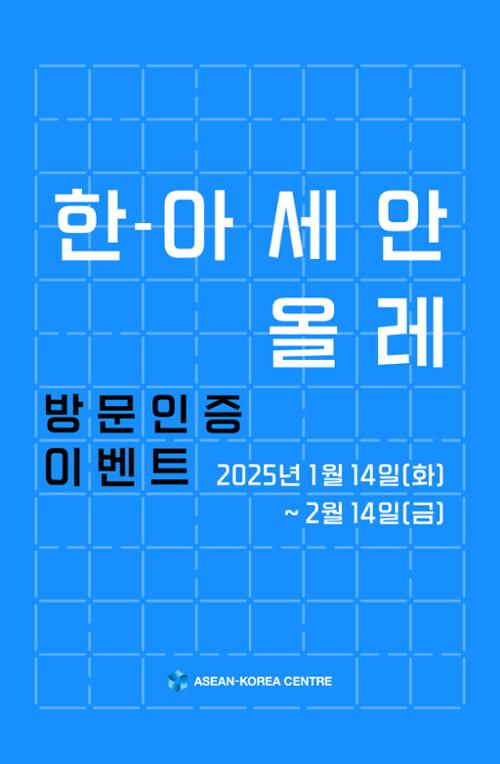 행사 관련 사진 1