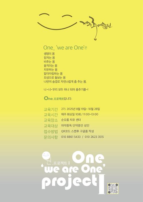 행사 관련 사진 3