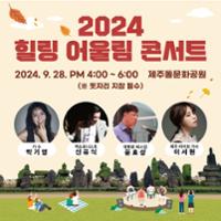 행사 관련 사진 1