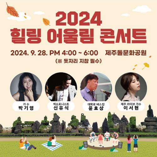 행사 관련 사진 1