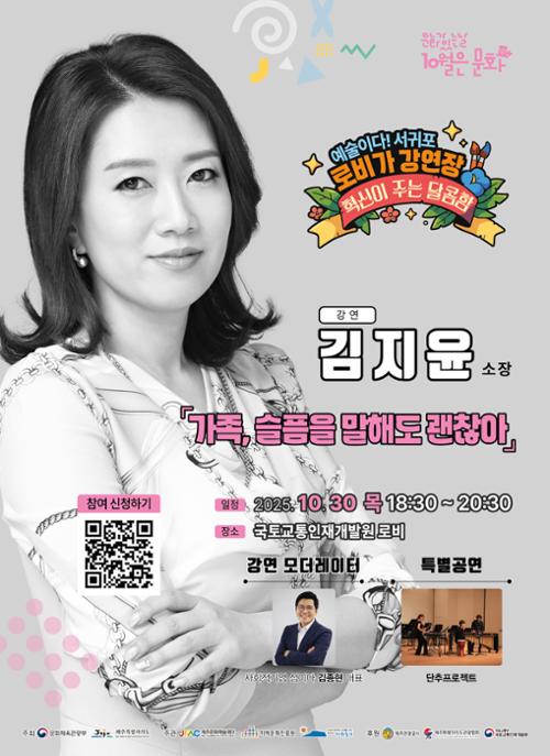 행사 관련 사진 1