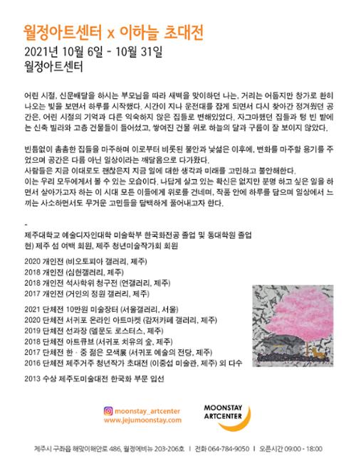 행사 관련 사진 2