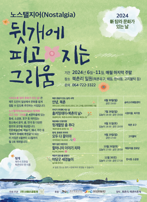 행사 관련 사진 1