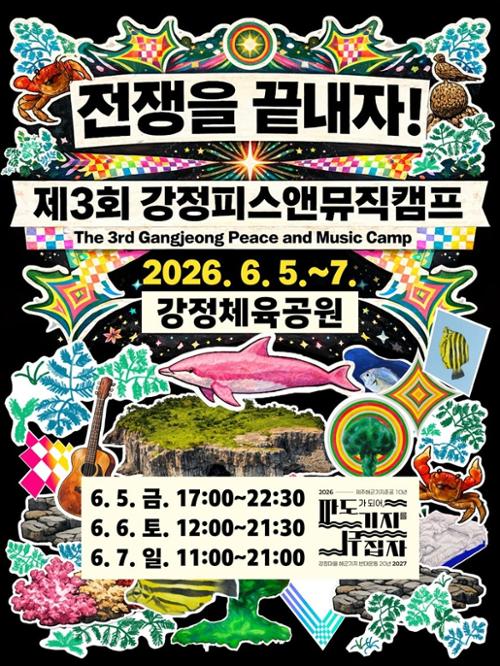 행사 관련 사진 1