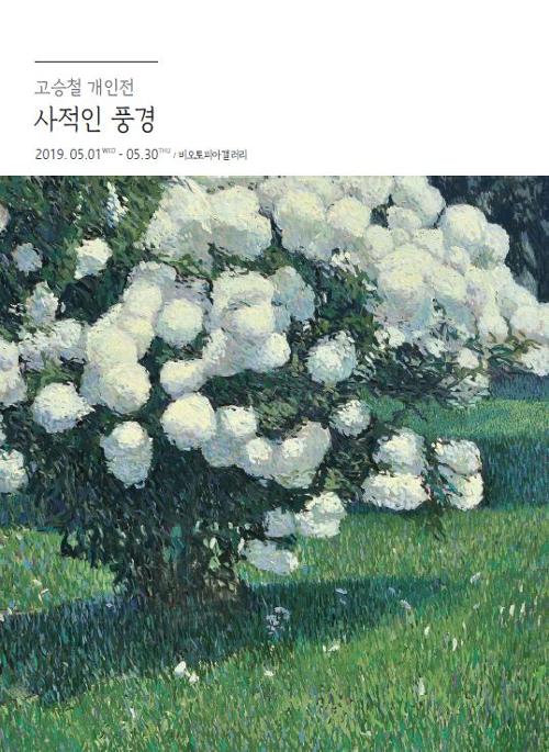 행사 관련 사진 1