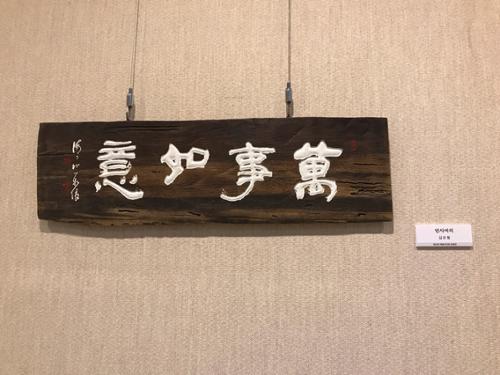 행사 관련 사진 1