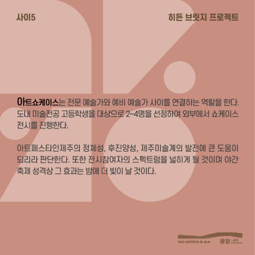 행사 관련 사진 11