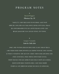 행사 관련 사진 2