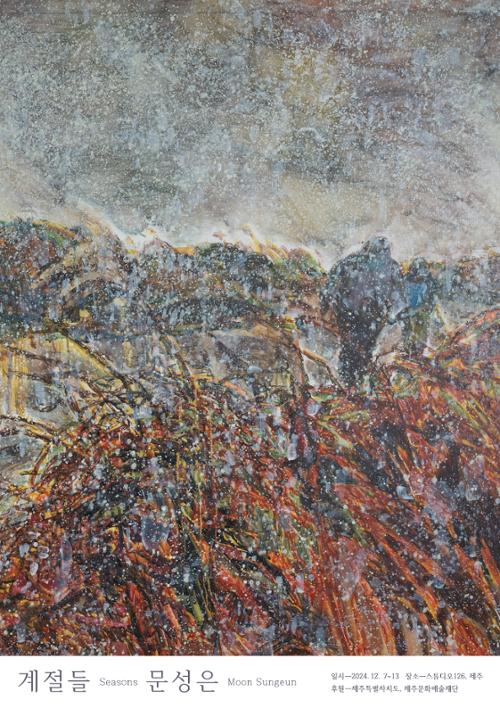 행사 관련 사진 1