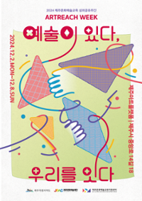 행사 관련 사진 1