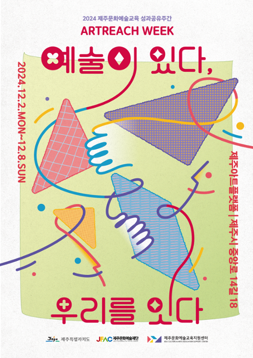 행사 관련 사진 1