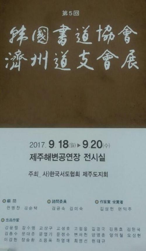행사 관련 사진 1