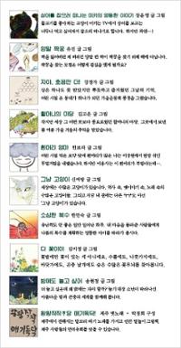 행사 관련 사진 4