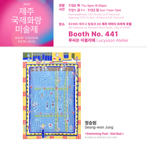 행사 관련 사진 2