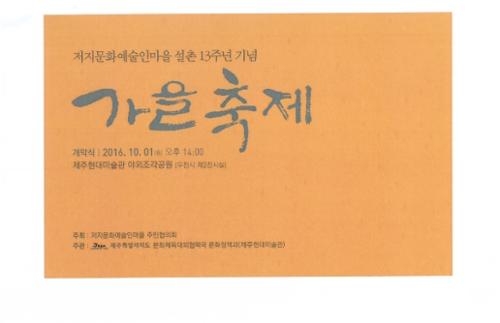 행사 관련 사진 1