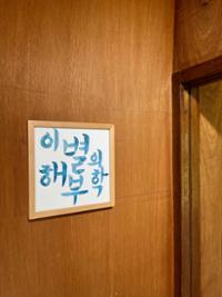 행사 관련 사진 7