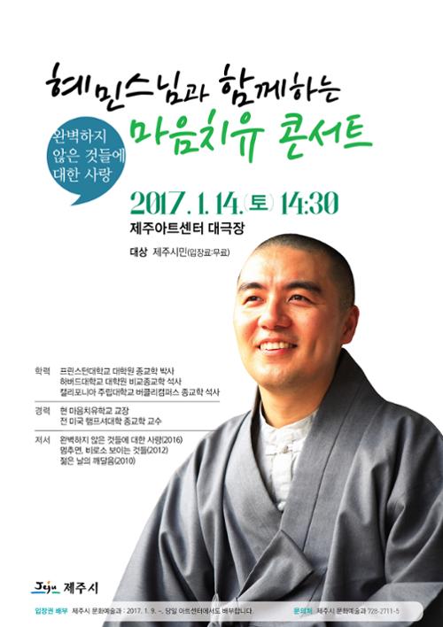 행사 관련 사진 1