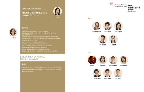 행사 관련 사진 2