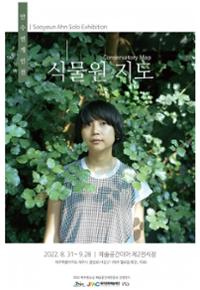 행사 관련 사진 1