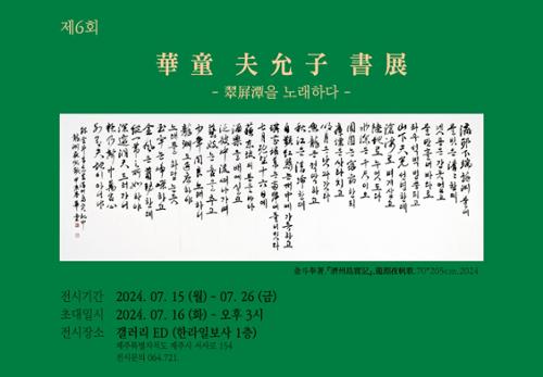 행사 관련 사진 4