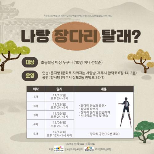 행사 관련 사진 4