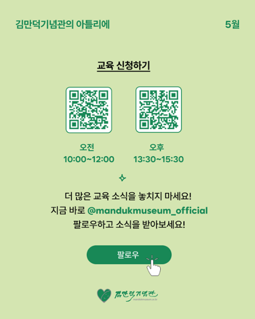 행사 관련 사진 1