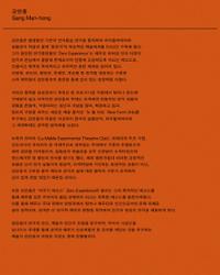 행사 관련 사진 7