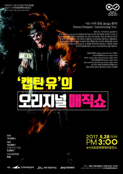 행사 관련 사진 1