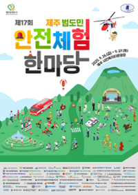 행사 관련 사진 1